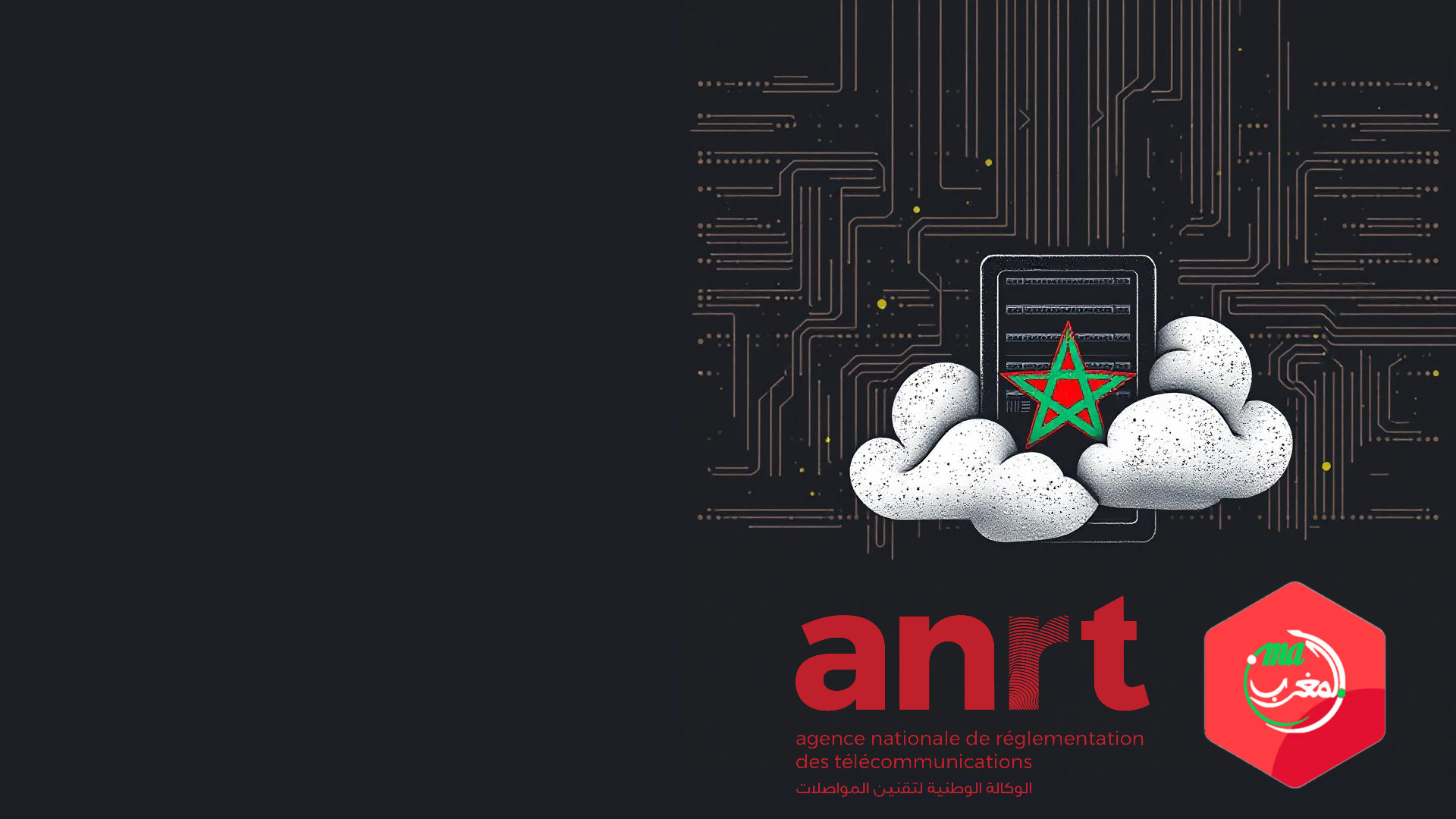 Server room background